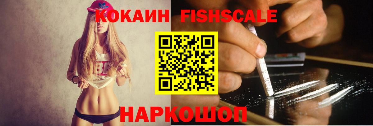 Кокаин 97% Алатырь