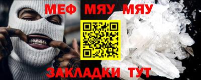 первитин Тула