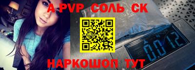 первитин Тула