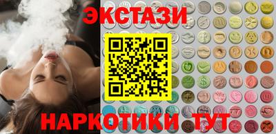 ECSTASY Тулун
