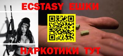 ECSTASY Тулун