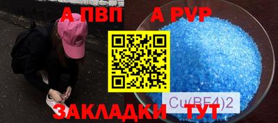 герыч Туймазы
