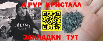первитин Тула