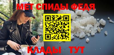 первитин Тула