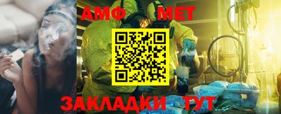 первитин Тула