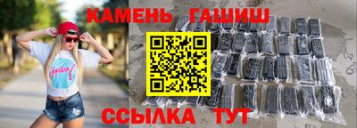 герыч Туймазы