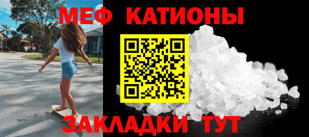 МЕФ  Алатырь