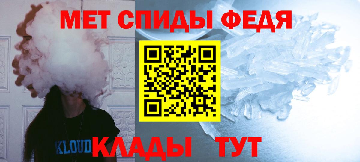 Метамфетамин витя Алатырь