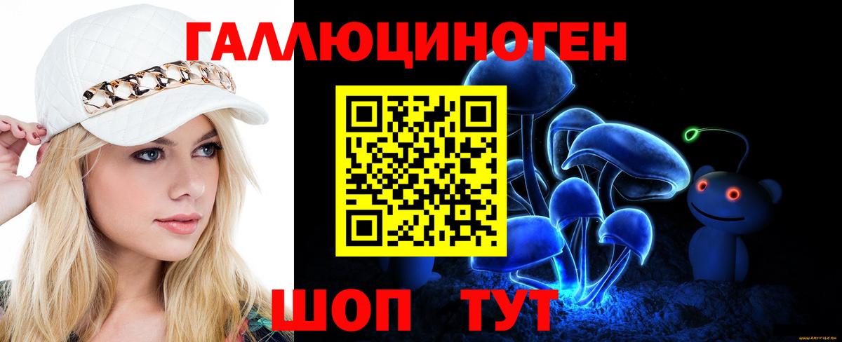 Псилоцибиновые грибы прущие грибы  Галлюциногенные грибы Psilocybine cubensis  Вход с VPN  Алатырь 